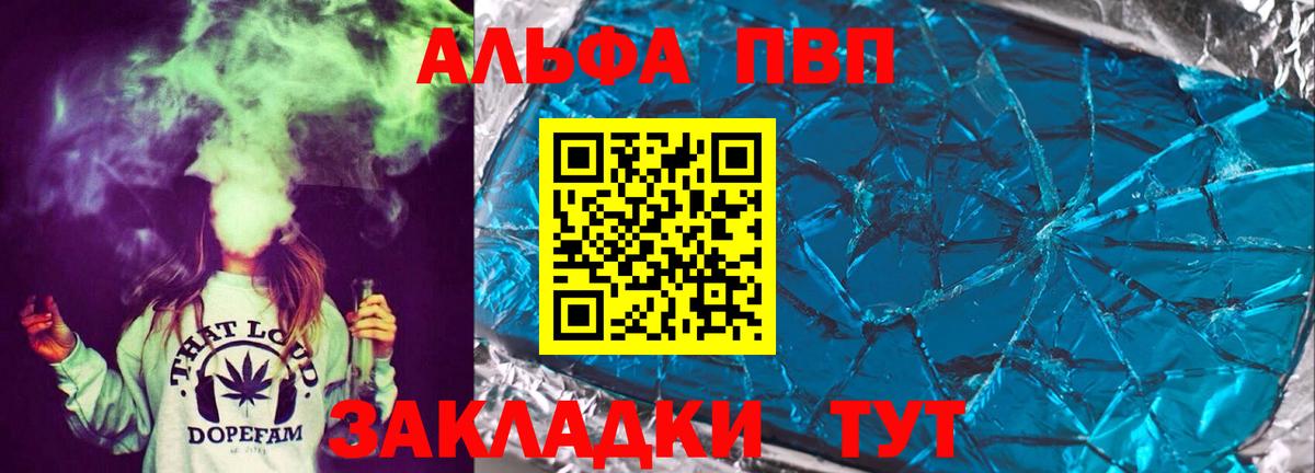 Alfa_PVP СК Гурьевск