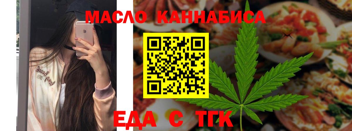 Меф кристаллы  МЕТАМФЕТАМИН  Канабис  ГАШ  Вход с VPN  ГАШ  Гурьевск  КОКАИН 