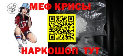 крисы Малоярославец