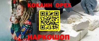 крисы Малоярославец
