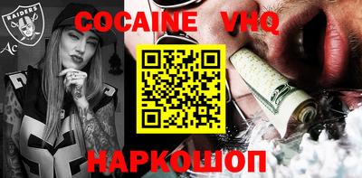 крисы Малоярославец