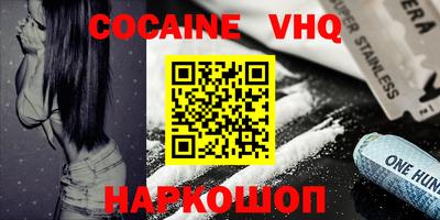 крисы Малоярославец