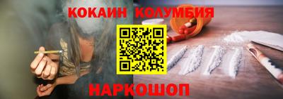 мяу мяу мука Мариинск