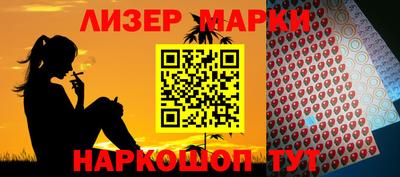 мяу мяу мука Мариинск