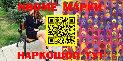 мяу мяу мука Мариинск