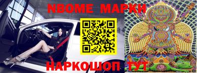 крисы Малоярославец