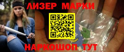 мяу мяу мука Мариинск