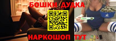 каннабис Малгобек