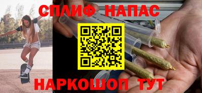 каннабис Малгобек
