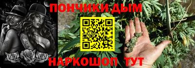 мяу мяу мука Мариинск