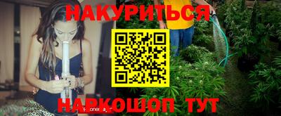 каннабис Малгобек