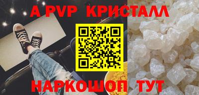 мяу мяу мука Мариинск
