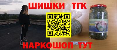 каннабис Малгобек
