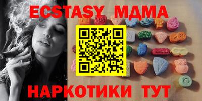 крисы Малоярославец