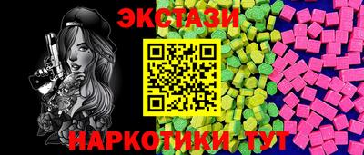 крисы Малоярославец