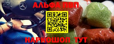 мяу мяу мука Мариинск