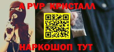 мяу мяу мука Мариинск