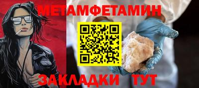 мяу мяу мука Мариинск