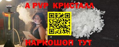 крисы Малоярославец