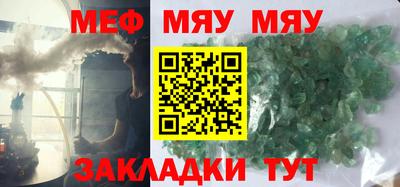крисы Малоярославец