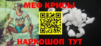 мяу мяу мука Мариинск