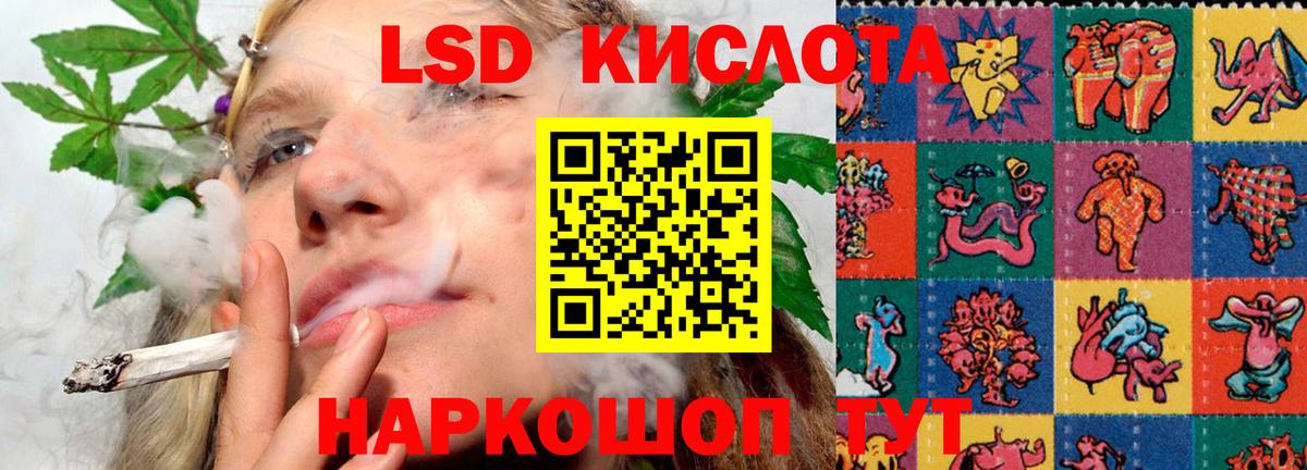 Гурьевск  LSD-25 экстази ecstasy  Вход с VPN  ЛСД экстази ecstasy 
