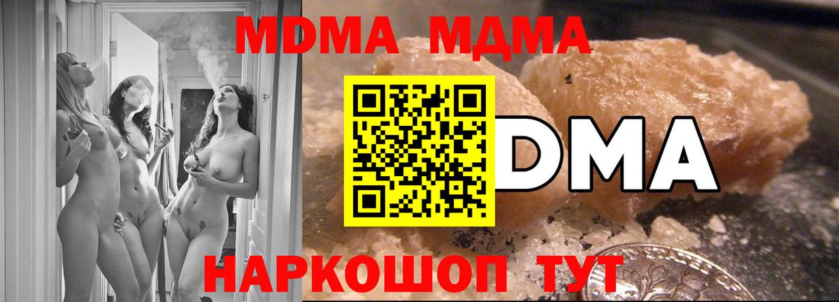 MDMA Molly  MDMA VHQ  Гурьевск  Вход с VPN 