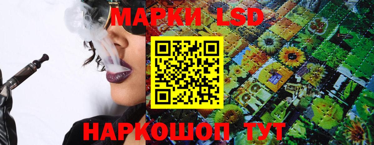 Наркотические марки 1,8мг  Вход с VPN  Гурьевск 