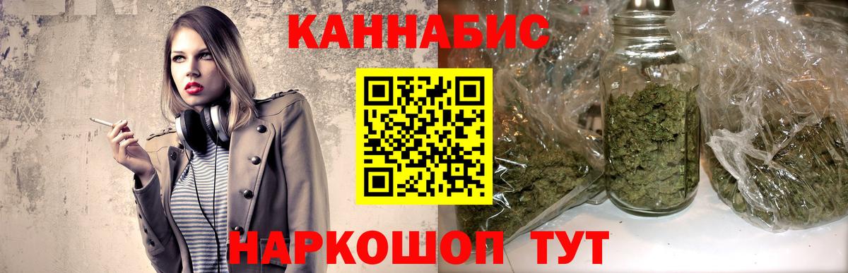 Канабис планчик  Вход с VPN  Конопля OG Kush  Канабис LSD WEED  Гурьевск  Конопля ГИДРОПОН 